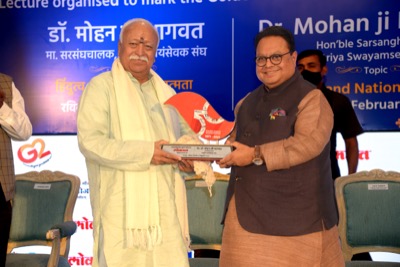 RSS Sarsanghchalak Mohan Bhagwat photographed at a public event